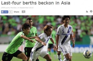 FIFA认为恒大有望双冠王